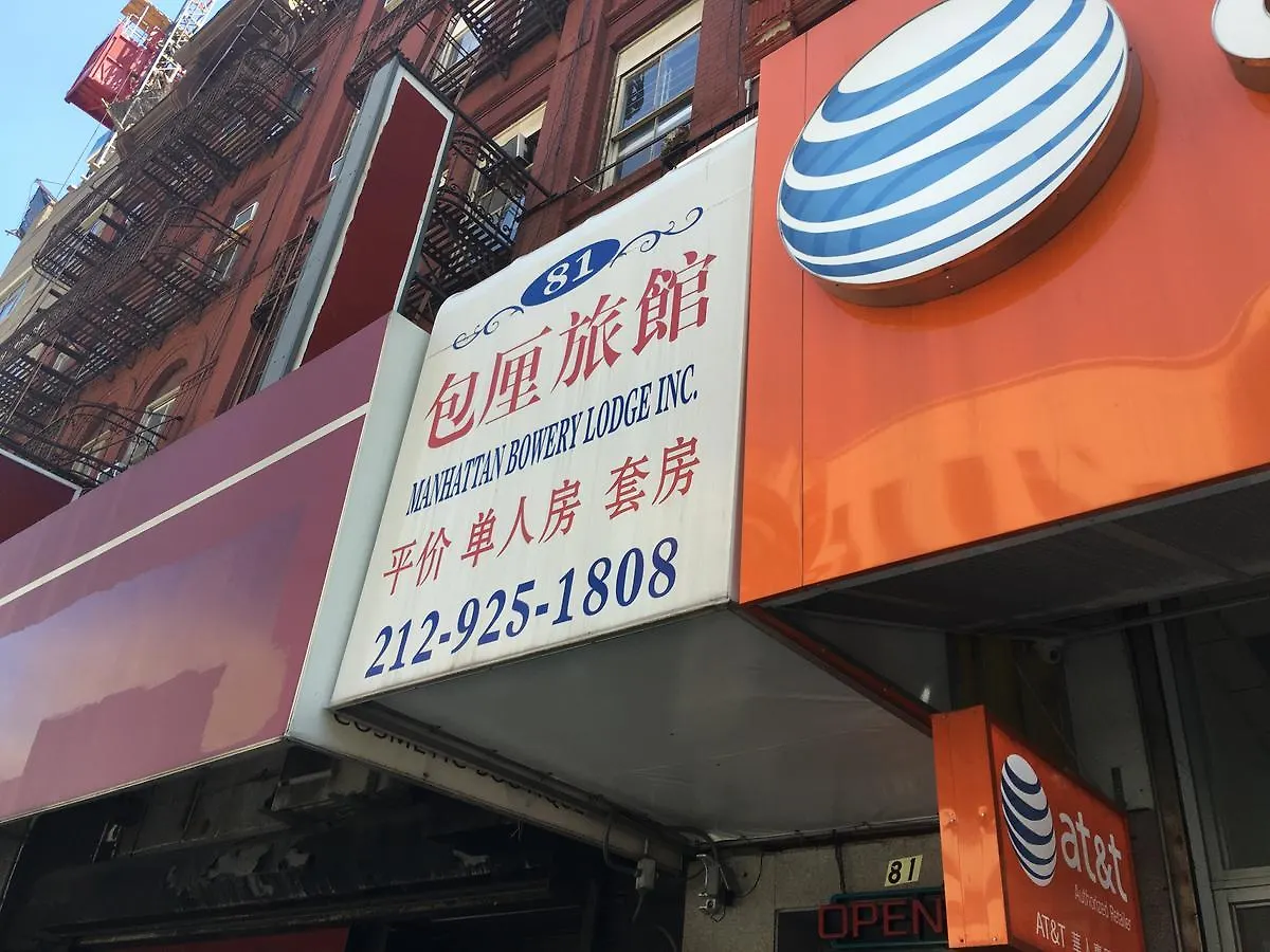 Manhattan Bowery Lodge New York United States
